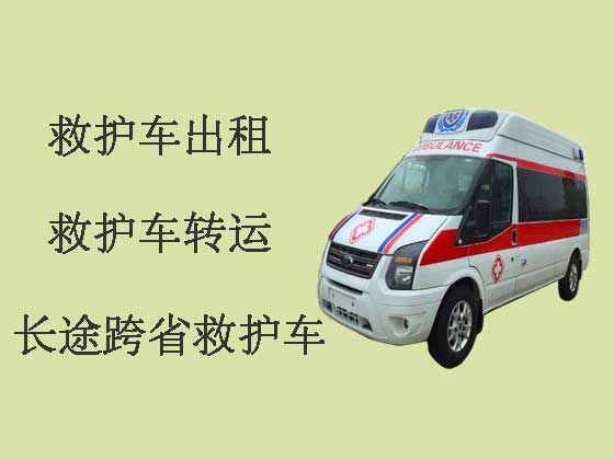 重庆长途私人救护车接送病人